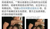 闹伴娘视频,传统习俗与现代观念的碰撞