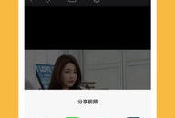 高清小视频,捕捉瞬间，展现生活精彩瞬间
