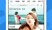 免费在线看视频,免费在线观看视频的无限魅力