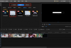 怎么制作视频短片,从构思到成品的实用指南