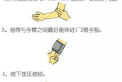 量血压的正确方法视频,视频教程详解