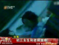 男的日女的视频,揭秘男女互动的私密瞬间