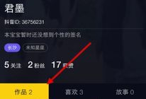 抖音里的视频怎么保存到手机,抖音视频保存至手机教程