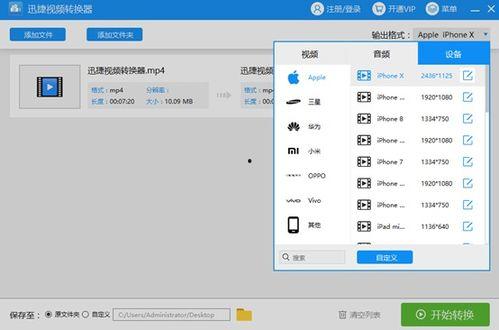 手机视频格式,揭秘多元视觉盛宴背后的技术奥秘