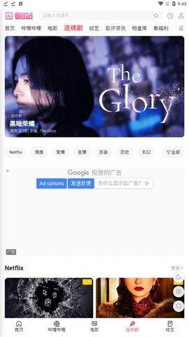 在线a视频网站,海量内容，轻松畅享的娱乐盛宴