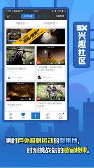 5x社区免费视频,免费视频盛宴，解锁无限知识宝藏