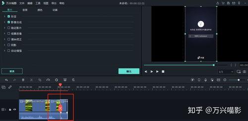 剪辑视频的软件
