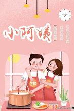 娱乐圈吃瓜甜宠文推荐