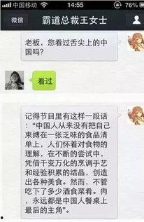 娱乐吃瓜酱请假照片,请假也能这么萌！